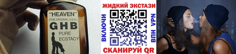 Бутират Butirat  магазин продажи   Луза 