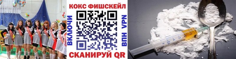 купить наркоту  Луза  Cocaine 99% 