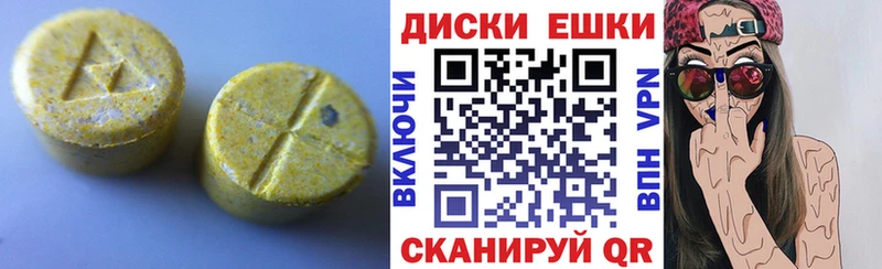 где можно купить наркотик Луза Экстази ешки