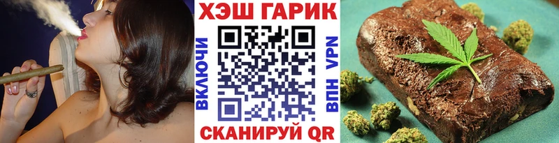 ГАШИШ ice o lator  Луза 