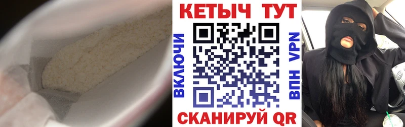 Кетамин ketamine Луза