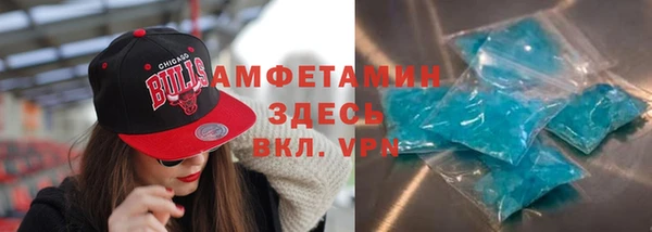 прущая мука Армянск