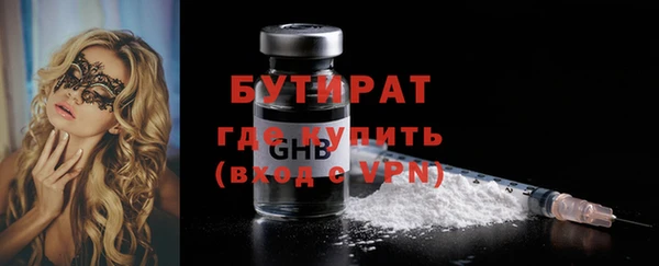 МДМА Каменск-Шахтинский