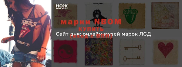 прущая мука Армянск