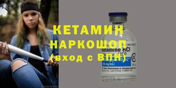 прущий лед Арсеньев