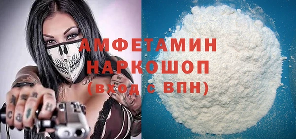 альфа пвп VHQ Гусев