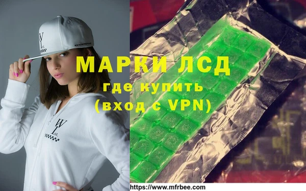 марки nbome Гусь-Хрустальный