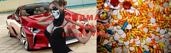 спайс Аркадак