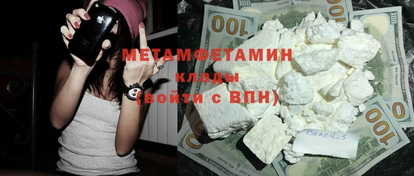 mdma Каменногорск