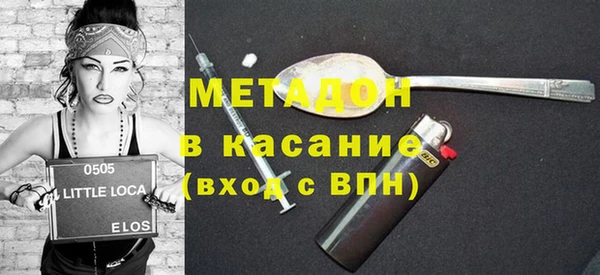 прущая мука Армянск