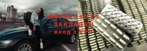 прущая мука Армянск