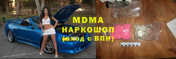 прущая мука Армянск