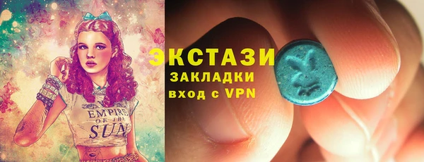 спайс Аркадак