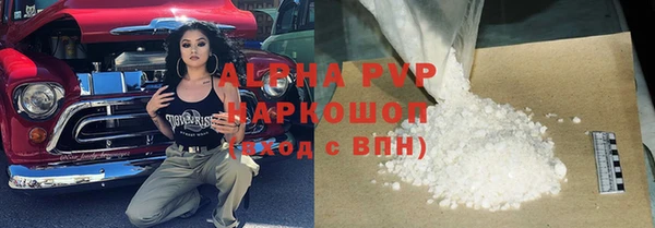 прущий лед Арсеньев