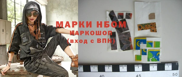 спиды Гусиноозёрск