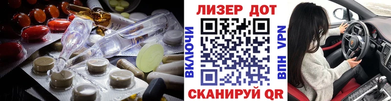 закладка  Луза  LSD-25 экстази ecstasy 