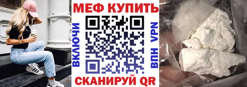 гидра ССЫЛКА  Луза  Меф 4 MMC  купить  сайты 