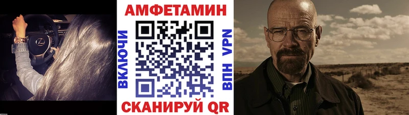 Метамфетамин Декстрометамфетамин 99.9%  где продают   мега зеркало  Луза 