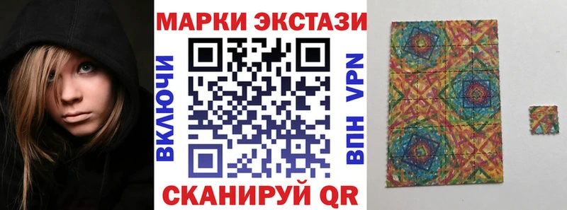 Наркотические марки 1,5мг Луза